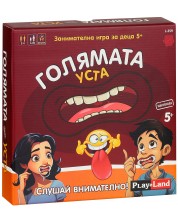 Настолна игра Playland - Голямата уста - Детска