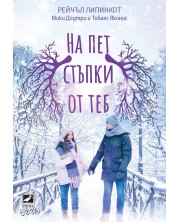 Vinagi V Sshiya Den Dejvid Nikls Ozone Bg
