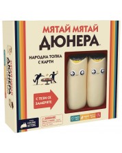 Настолна игра Мятай, мятай дюнера - Парти -1