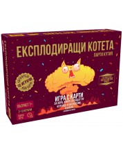 Настолна игра Експлодиращи Котета: Парти Кутия - Парти -1