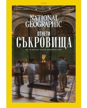 National Geographic България: Отнети съкровища (Е-списание)