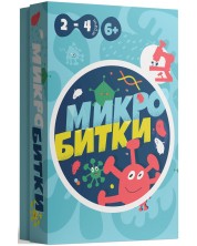 Настолна игра Микро битки - Детска -1