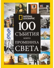 National Geographic: 100 събития които промениха света -1