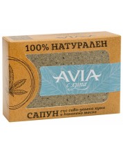 Avia Натурален сапун, сиво-зелена хума и конопено масло, 110 g