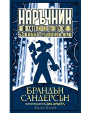 Наръчник на пестеливия магьосник за оцеляване в средновековна Англия (Е-книга) -1