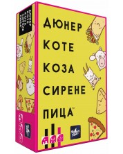 Настолна игра Дюнер Коте Коза Сирене Пица - парти