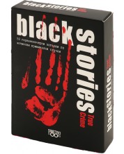 Настолна игра Black Stories: True Crime - Парти