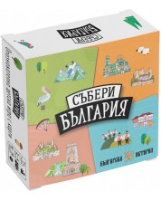 Настолна игра Събери България - детска
