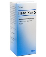 Назо-Хил S Перорални капки, 30 ml, Heel -1