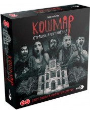 Настолна игра Noris Кошмар: Страшни приключения - Кооперативна
