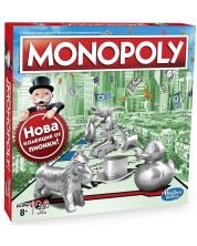 Настолна игра Hasbro Monopoly - Класик, с улиците на София