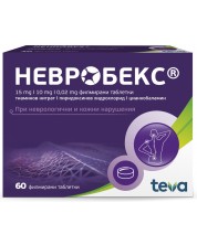 Невробекс, 60 филмирани таблетки, Teva -1