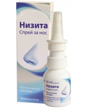 Низита Спрей за нос, 20 ml, Engelhard -1