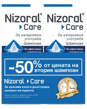 Nizoral Care Комплект шампоан против пърхот, 2 х 200 ml, Stada -1