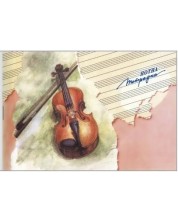 Нотна тетрадка Gabol - Цигулка, 10 листа -1