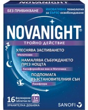Novanight, 16 таблетки, Sanofi