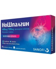 Ношпалгин, 12 филмирани таблетки, Sanofi -1
