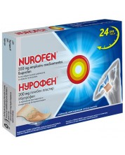 Нурофен Лечебни пластири, 200 mg, 2 броя -1