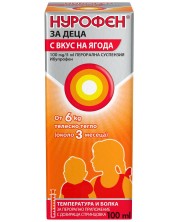 Нурофен за деца, с вкус на ягода, 100 ml -1