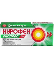 Нурофен Експрес, 200 mg, 10 меки капсули -1