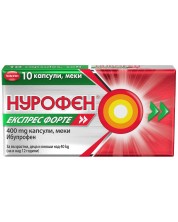 Нурофен Експрес Форте, 400 mg, 10 меки капсули -1
