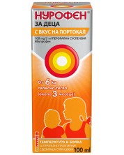 Нурофен за деца, с вкус на портокал, 100 ml -1