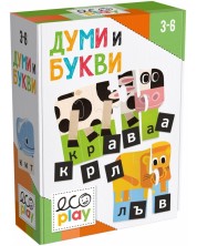Образователен пъзел Headu - Думи и букви, на български език -1