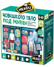 Образователен пъзел Headu - Човешкото тяло, на български език -1