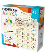 Образователен пъзел Headu - Гигантска азбука, 30 части, на български език