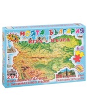 Образователна игра с пъзел Детски свят - Моята България