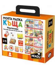 Образователен комплект Headu Montessori - Моята малка къща, 36 части, на български език -1