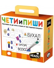 Образователен пъзел Headu - Чети и пиши, Първи умения, на български език -1