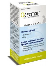 Огестан, 30 капсули, Ecopharm -1