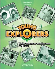 Young Explorers 1: Activity Book.Тетрадка по английски език за 3 - 4. клас