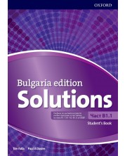 Английски език за 8. клас Solutions 3E Bulgaria ED B1.1 SB
