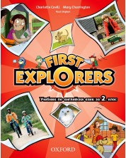 First Explorers: Student's Book / Английски език за 2. клас: Учебник -1
