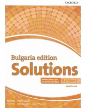 Solutions Level B1 Part 1 Workbook (Bulgaria Edition) / Английски език - ниво B1 част 1: Учебна тетрадка за 9. клас (интензивно изучаване) -1