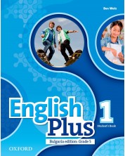 English Plus Level 1 Student's Book (Bulgaria Edition) / Английски език - ниво 1: Учебник за 5. клас -1