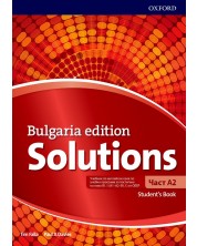 Solutions Level A2 Student's Book (Bulgaria Edition) / Английски език - ниво A2: Учебник за 8. клас (интензивно изучаване) -1