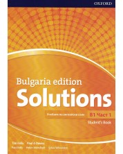 Solutions Level B1 Part 1 Student's Book (Bulgaria Edition) / Английски език - ниво B1 част 1: Учебник за 9. клас (интензивно изучаване) -1