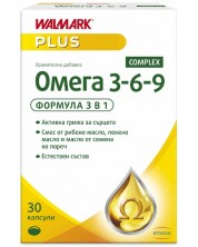 Омега 3-6-9 Complex, 500 mg, 30 капсули, Stada
