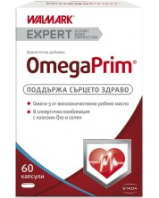 OmegaPrim, 60 капсули, Stada