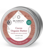 Ikarov Био масло за тяло, Какао, ший и кокос, 120 ml -1