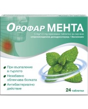 Орофар Мента, 24 таблетки за смучене, Stada -1