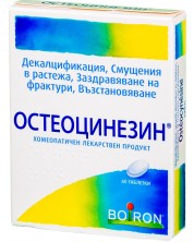 Остеоцинезин, 60 таблетки, Boiron -1