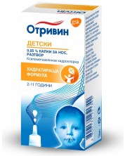 Отривин Капки за нос за деца, 10 ml, GSK