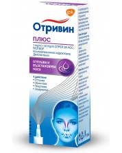 Отривин Плюс Спрей за нос, 10 ml, GSK -1