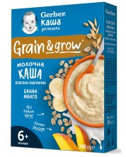 Овесено-пшенична млечна каша Nestle Gerber - С банан и манго, 6+м, 240 g  -1