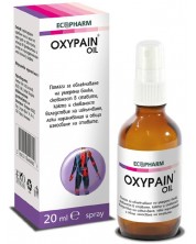OxyPain Oil Спрей, 20 ml, Ecopharm -1