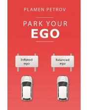 Park Your Ego (Е-книга) -1